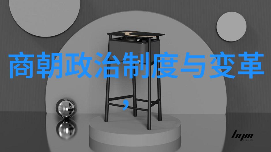 北元与明朝正统论争的历史深度