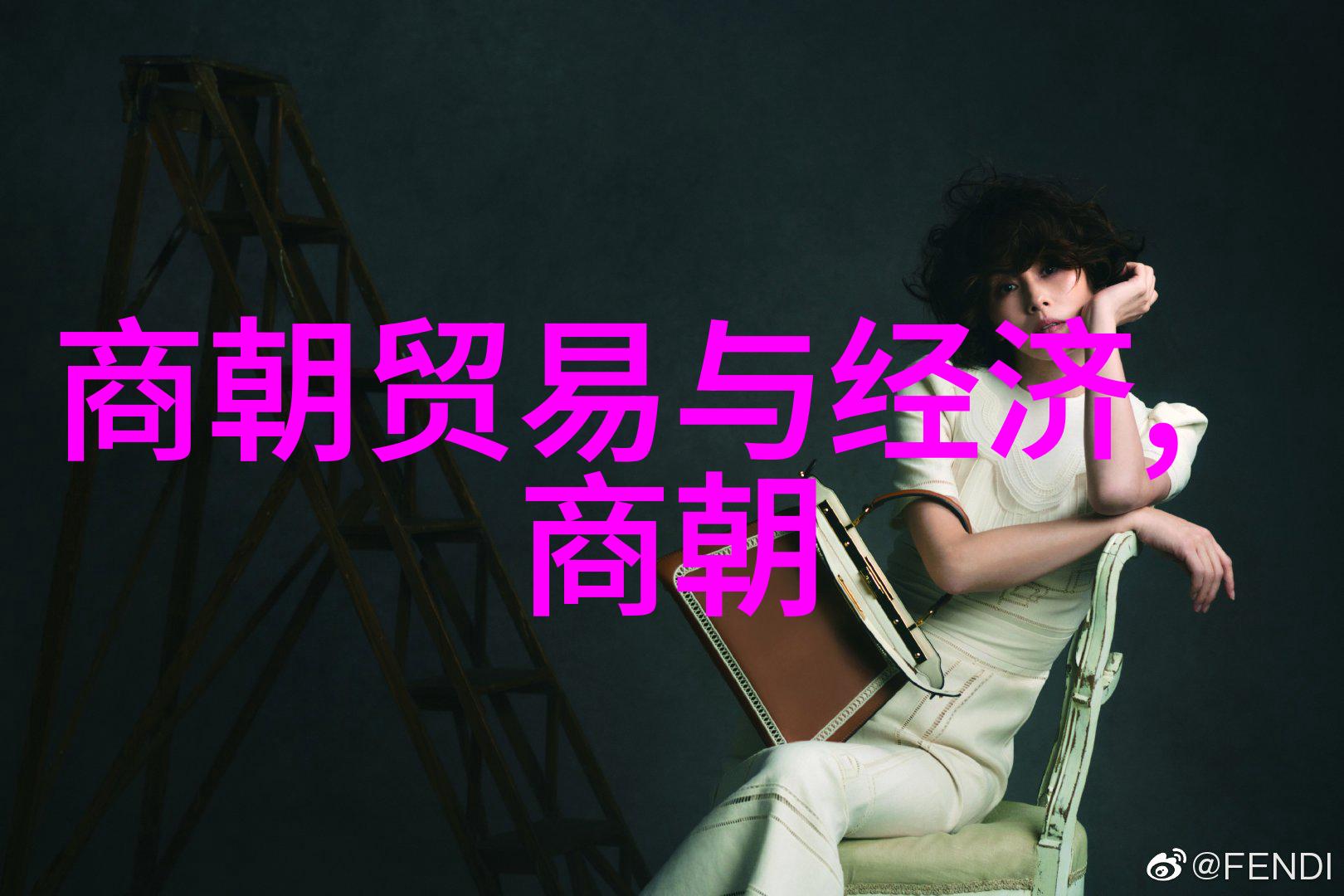围城txt-爱情与孤独的边界围城txt中的情感探索
