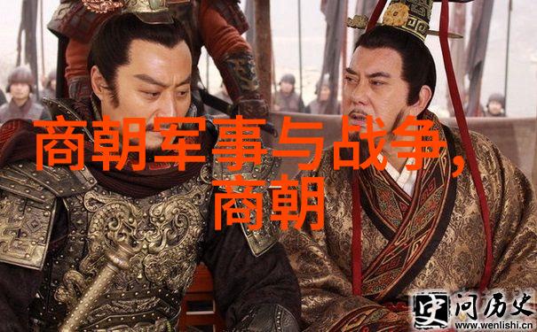 中国历史长河中的朝代轮回从秦始皇到清末帝的统治篇章