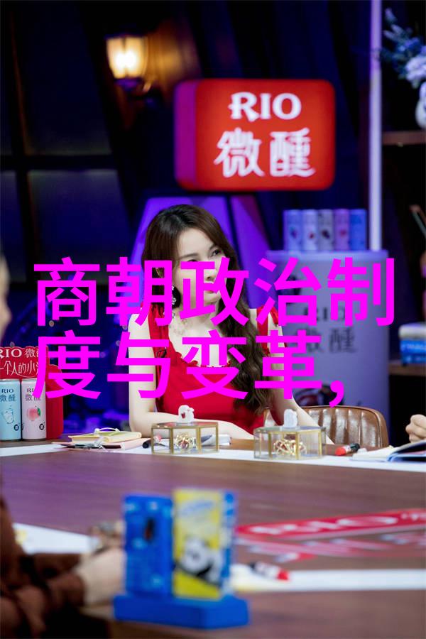 明朝历史事件龙凤呈祥的天文奇观与朝廷盛世