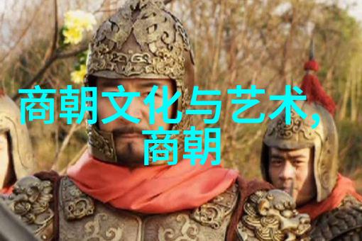 北元这个名号背后蕴含着哪些关于正统的内涵和意义