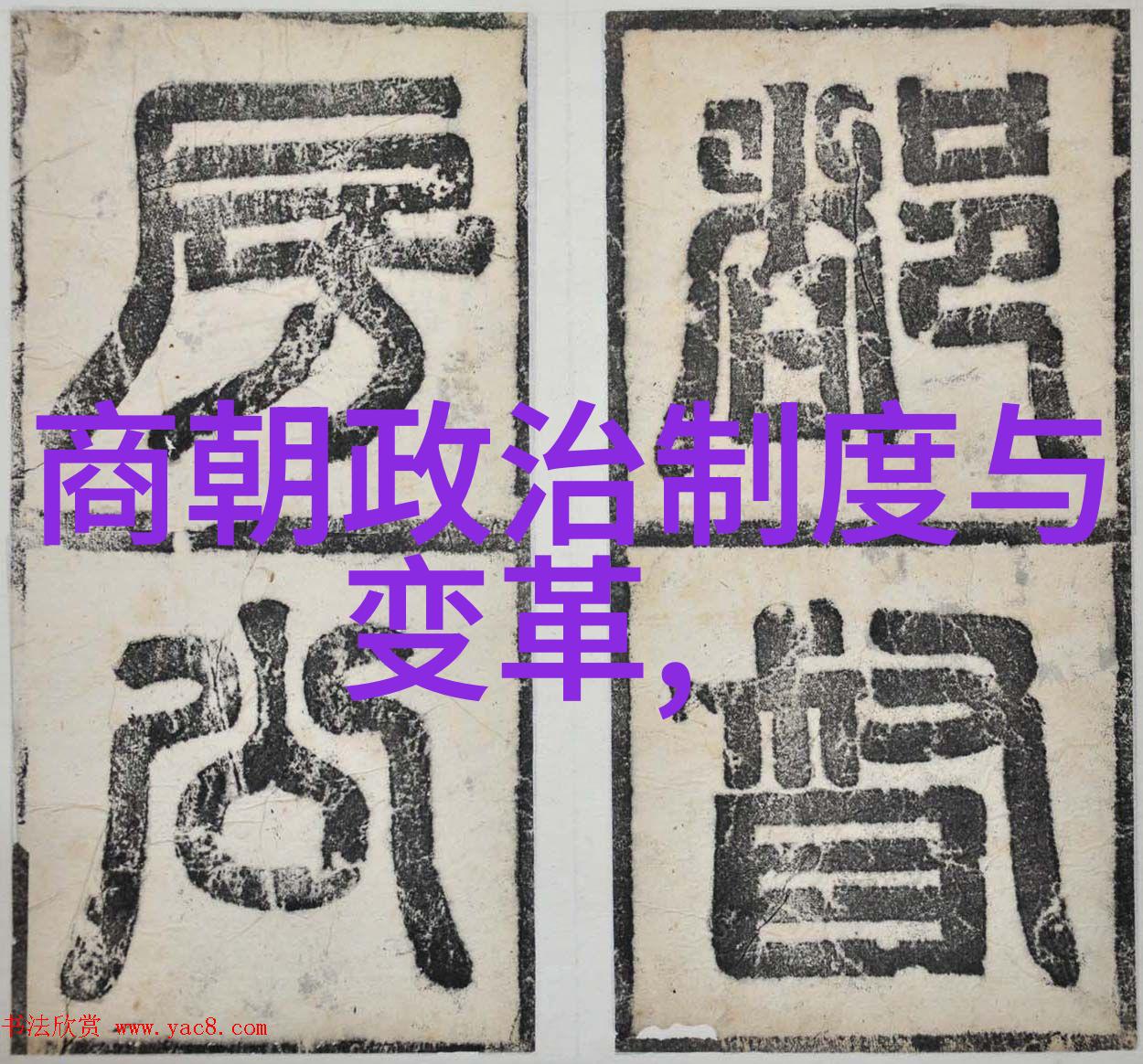无耻家庭凯伦和老爹的秘密揭开导演背后的真相