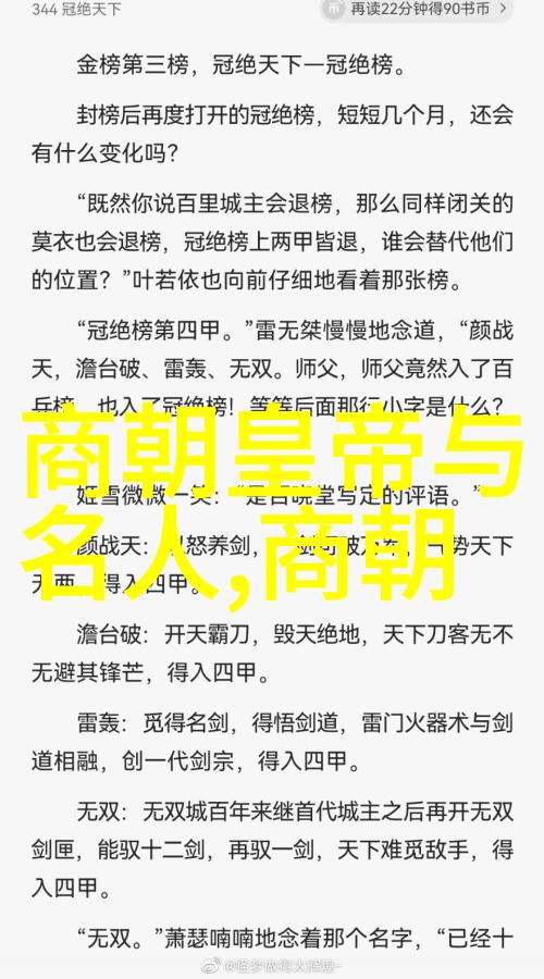 宋明理学对中国思想文化的影响探究