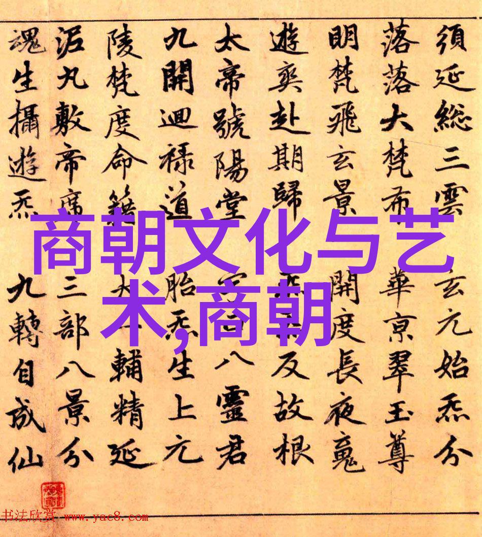 辽阔长城下盛世文韵描写元朝繁华的诗篇