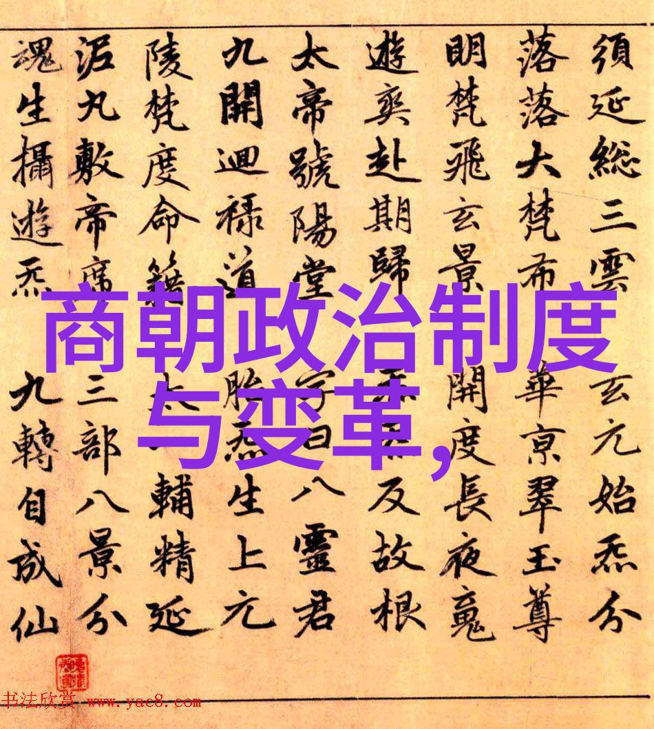 秦汉两代对中国历史影响深远开创与延续
