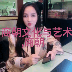 千年轮回中国朝代之谜与帝王的秘密