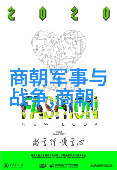 风起云涌的末日土木堡之战的悲剧序幕