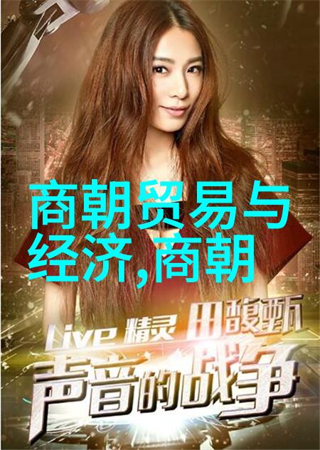 明朝君主-龙椅上的权力与责任明朝帝王的历史足迹
