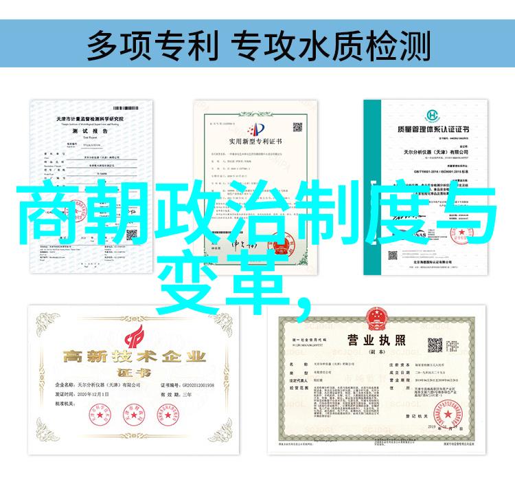 明英宗之称号的由来与意义