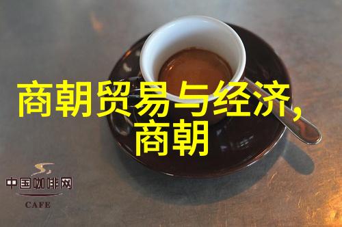 太后的身影探索孙若微在明朝政治中的角色