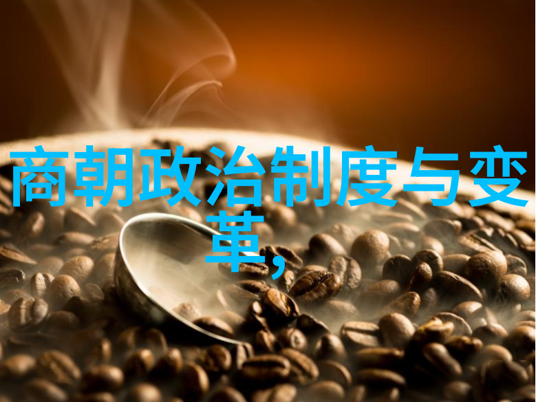 完颜珣宋朝人物之声响于自然的长河中