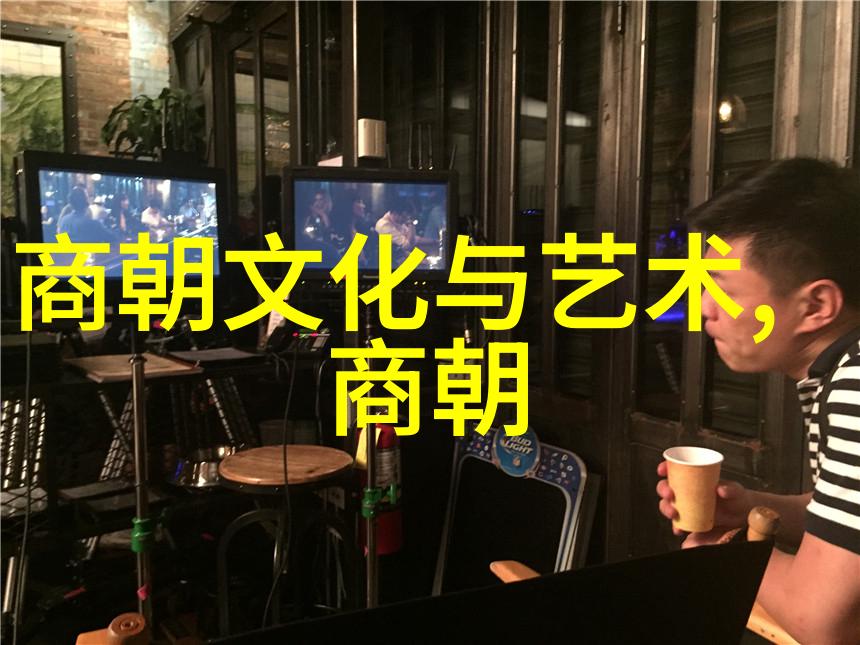 明朝那些事的书籍丰富多彩探索历史文献的魅力