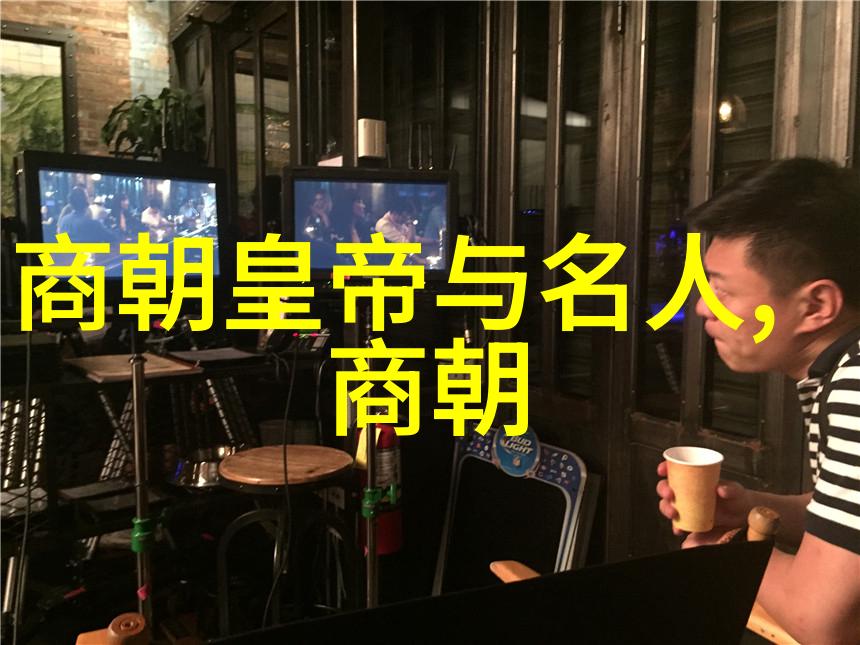 明朝最牛的朱元璋与他的开国之路