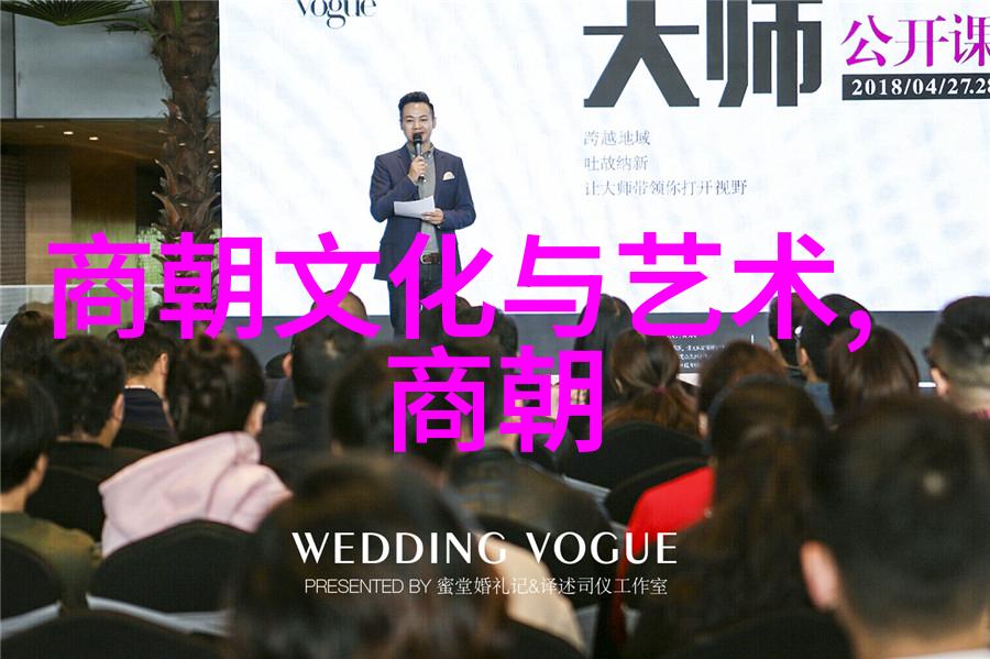 北宋名将战略与英勇的交响