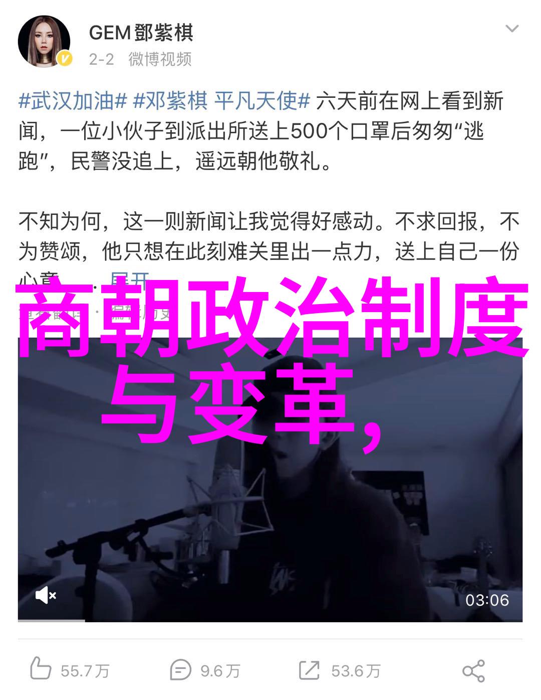 天下一统 如何通过中国史上的分裂时期来理解国家重建