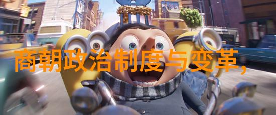 两个不同的建国纪念日各自代表了哪些历史意义