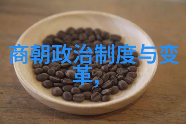 明朝那些事类似的历史书中国古代历史文化
