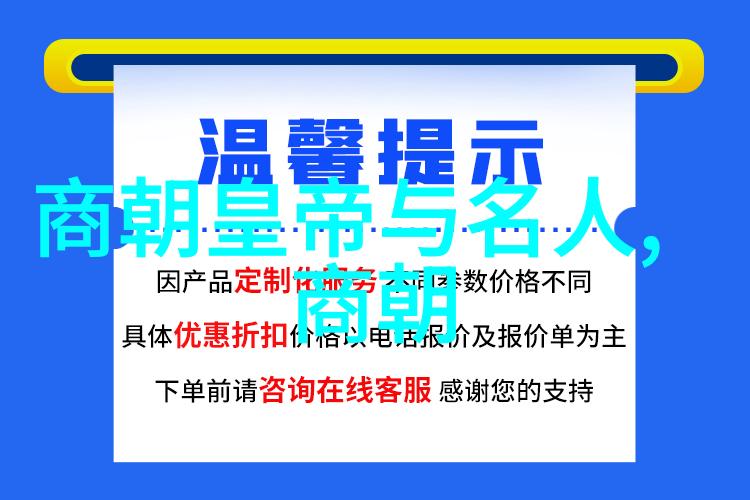 清朝帝王的辉煌与衰落从努尔哈赤到道光帝的历史长河