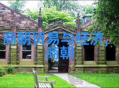 古老传说中的仙境之旅探索中世纪神话里的神秘王国