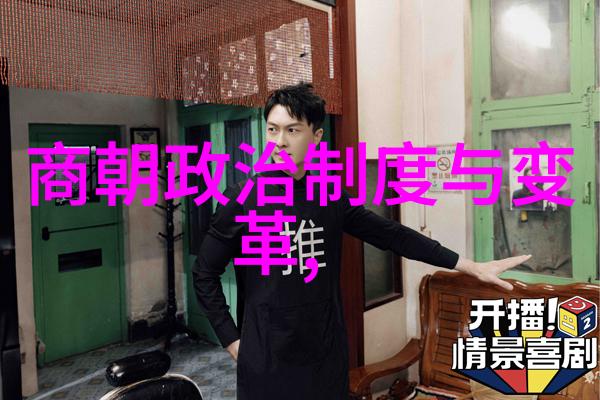 元朝完了是哪个朝代我说呢那时候应该是明朝开启了吧