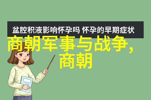 东风不与周郎便明朝那些事儿的终章