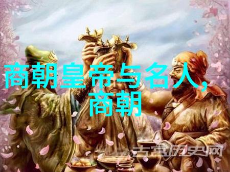 元顺帝北逃后的元朝历史 - 荒凉的边陲元顺帝北逃后对国家命运的深远影响