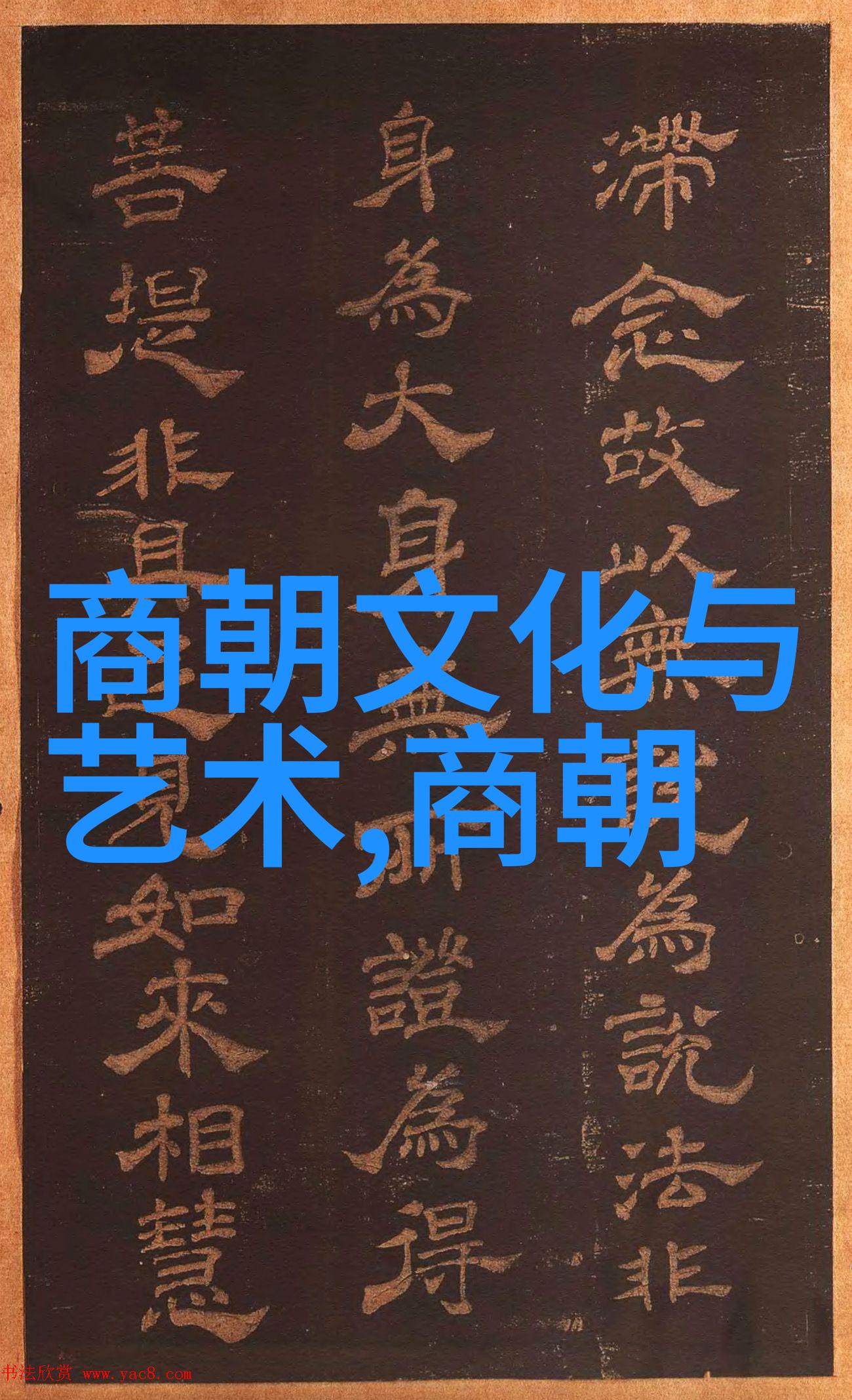 战火中的天命揭秘明朝十大著名战争背后的历史谜团