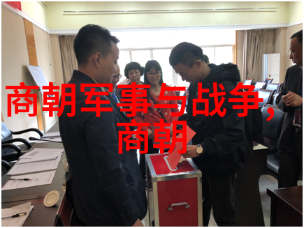 穿越时光5000年历史顺序的编织