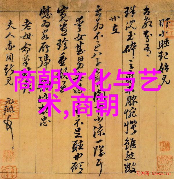 清代帝王权力与人格的双重奏鸣