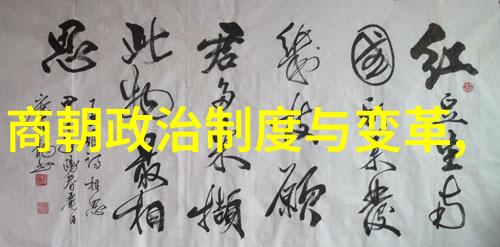 明朝君主我和我的祖宗一段不平凡的帝王之路