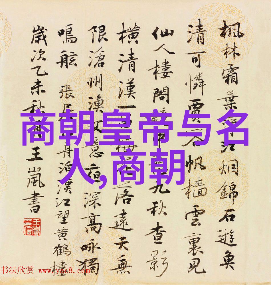 土木堡之变全军覆没明朝末年著名战役失败的原因分析