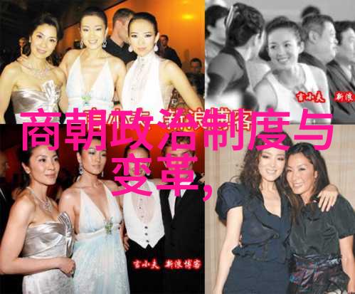 孝庄的影子博果尔的娘与尊贵的秘密