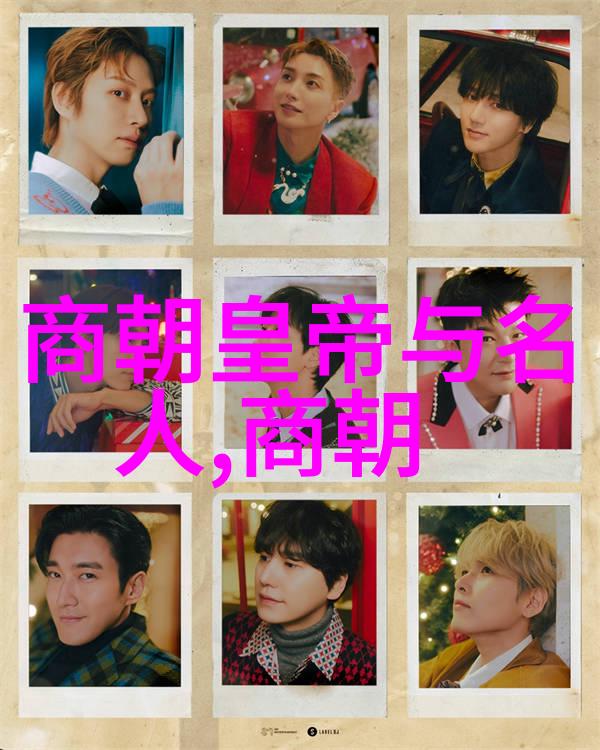 主题我来背二十四朝代的顺口溜文章内容