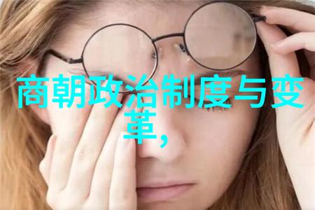 逆袭的政坛新篇章重生之仕途风云