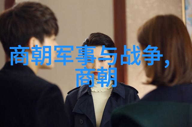 清兵入关前后的明朝政治经济状况又是怎样的情况呢