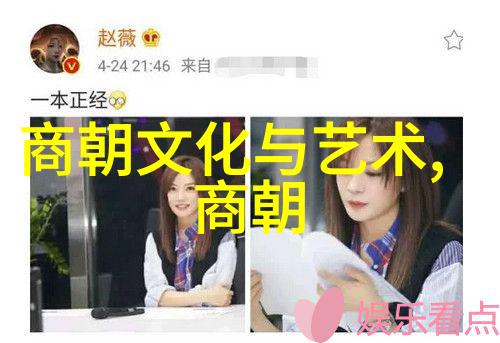 北元与明朝之争正统的历史探究