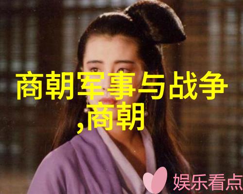 明朝时期的科举制度有何特点如何影响社会阶层