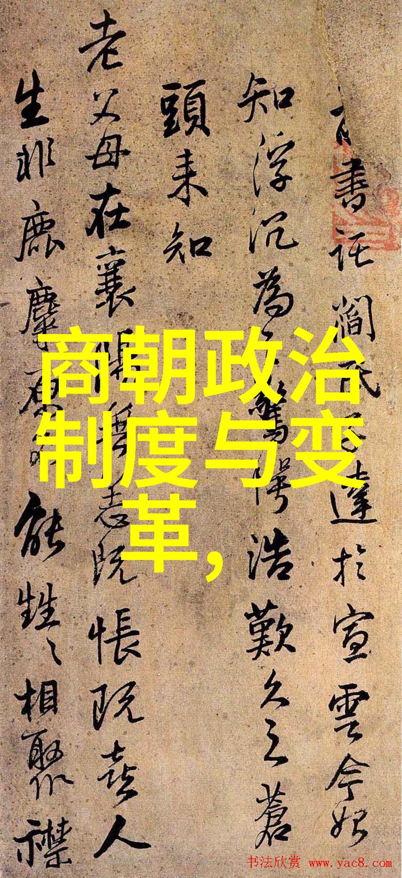 历史地标探索-追寻古道土木堡的位置与故事