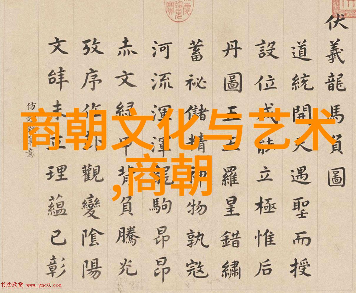 编织时空解读历史朝代顺序口诀的艺术与智慧