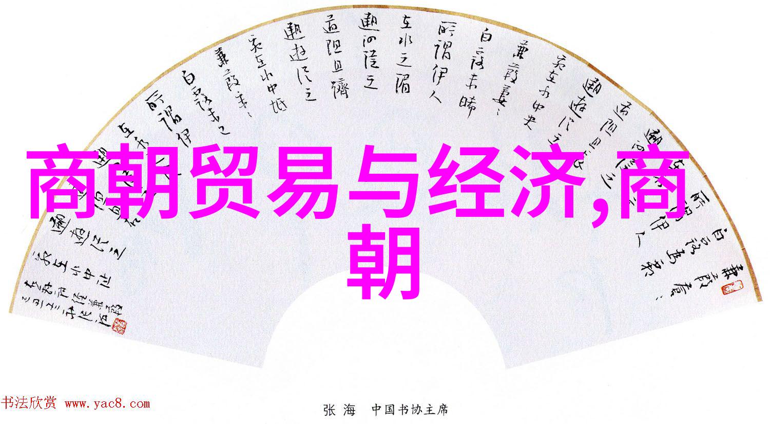 努尔哈赤为何不传位给多尔衮历史之谜探究