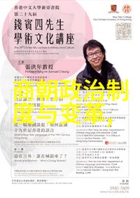 明朝的第一个皇帝朱元璋有哪些重要的政策成就