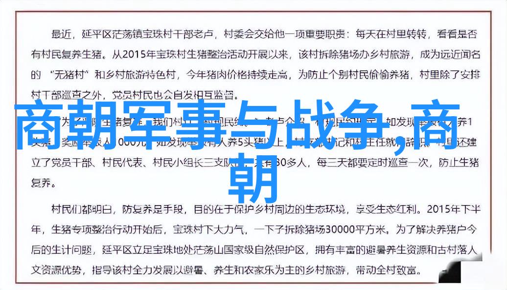 404黄台软件免费用APP入口-解锁黄台宝藏探索404页面的神秘APP门户