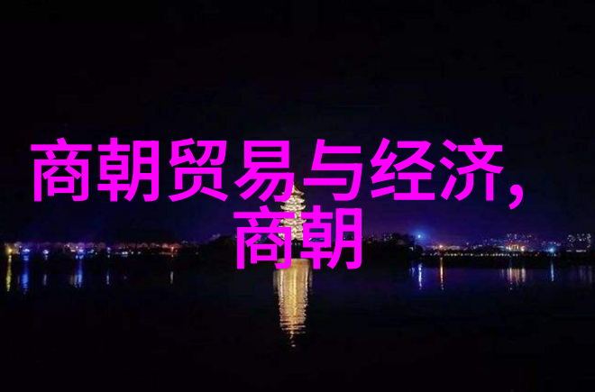 历史最长的朝代是什么朝我想知道的是中国有哪个朝代是历史上最悠久的
