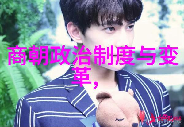 探索古代的先河夏朝之前的三大文明