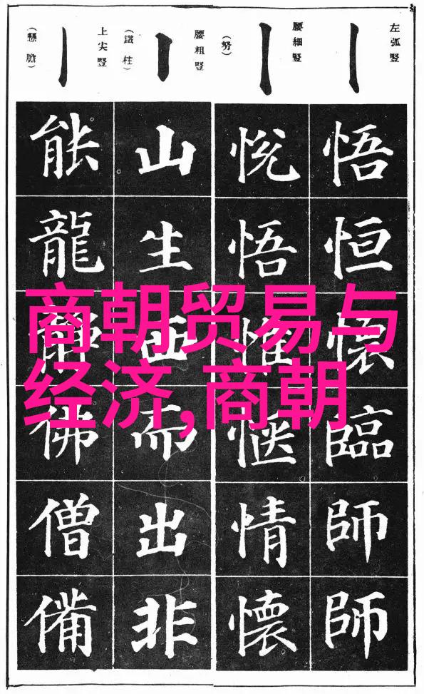 元朝历史最值得借鉴的制度创新制度建设与行政管理