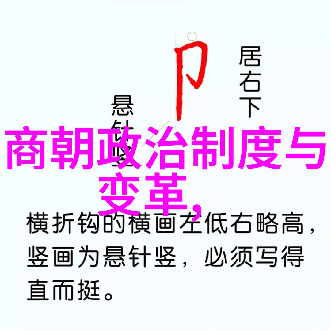 中国对元朝的认可与历史审视一场关于民族身份的深度探讨