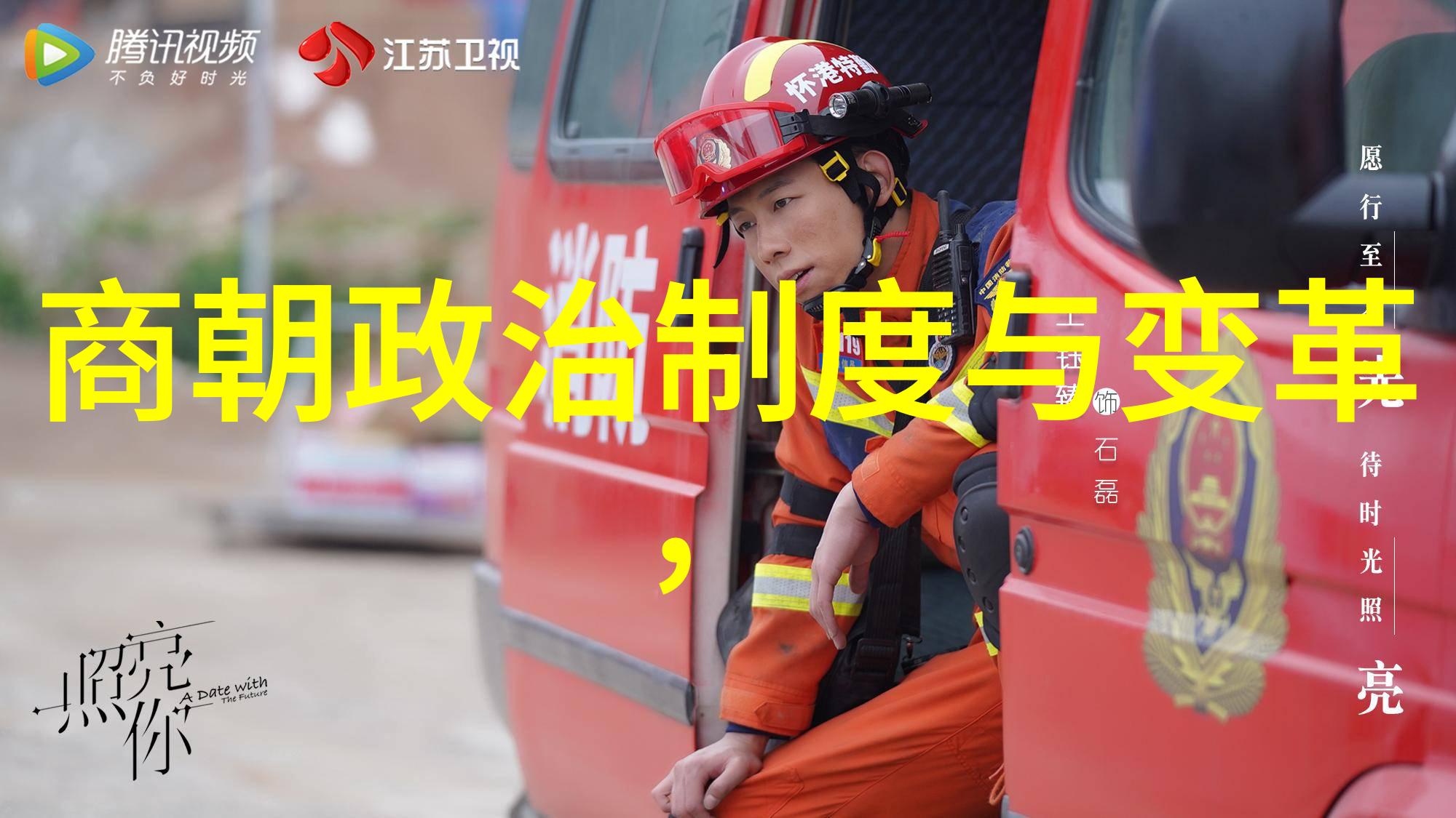 明朝最厉害的 - 明朝雄霸天下的武功秘籍揭秘明代最强将领