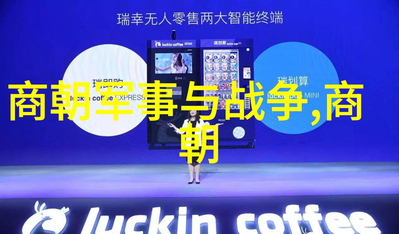 明朝16位皇帝的统治年代与成就