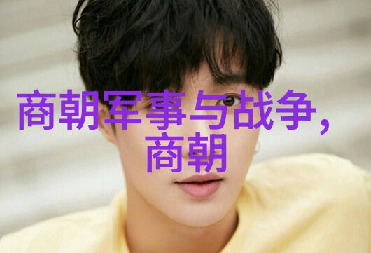 明朝-明朝梦回卿卿意逍遥的无尽寻觅