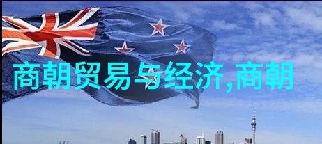 元帝国的内忧外患如何解读其最终走向消亡的命运链条